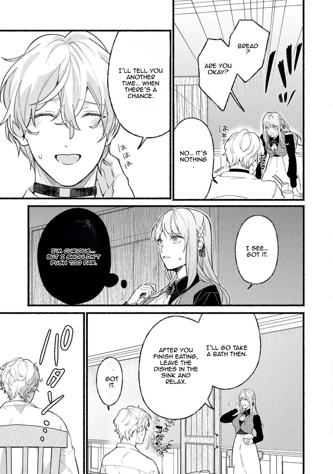 The Disappeared Villainess Chapter 4 - page 13